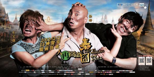 Rosedale Bible College会计文凭证书